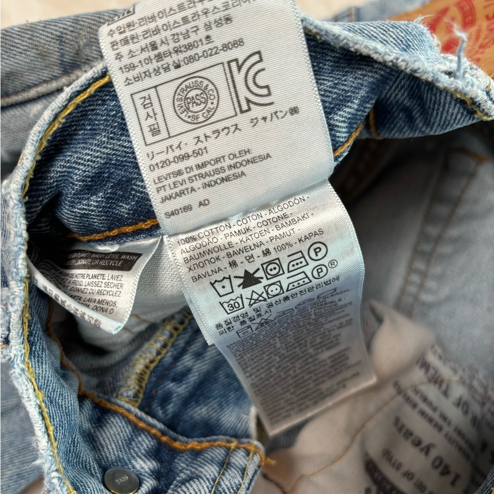 Levi's 505 Blue Women's Jeans - Picture 10 of 10